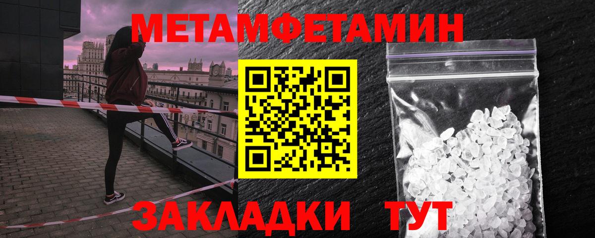 Amphetamine VHQ Тихорецк