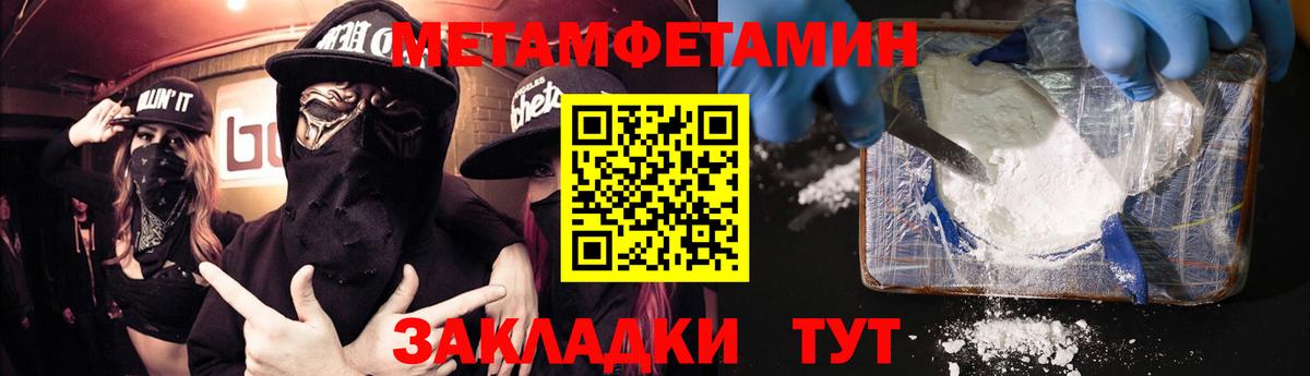 Амфетамин  АМФЕТАМИН VHQ  Вход с VPN  Тихорецк 