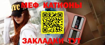 гашик Наро-Фоминск