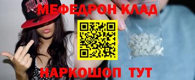 гашик Наро-Фоминск