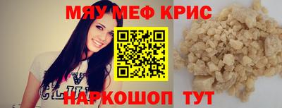 кокаин Нальчик