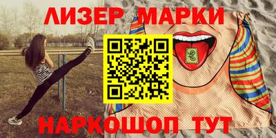 кокаин Нальчик