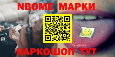 кокаин Нальчик