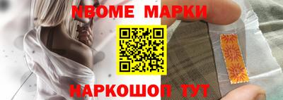 гашик Наро-Фоминск