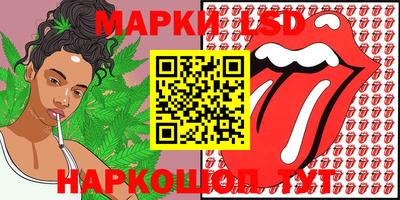 гашик Наро-Фоминск