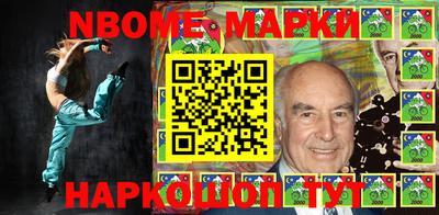 гашик Наро-Фоминск