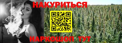 кокаин Нальчик