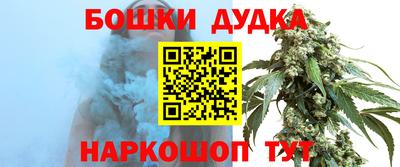 гашик Наро-Фоминск