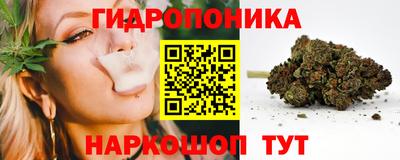 гашик Наро-Фоминск