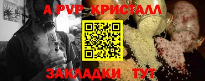 кокаин Нальчик