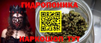 гашик Наро-Фоминск