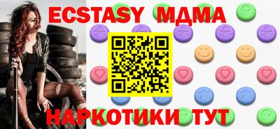 mdma Нарткала