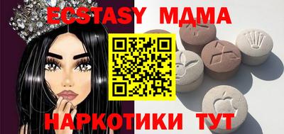 гашик Наро-Фоминск