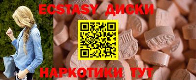 кокаин Нальчик