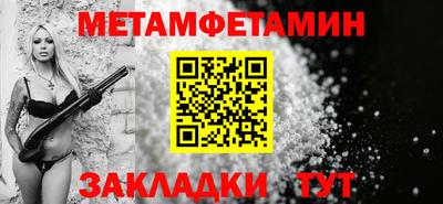 кокаин Нальчик