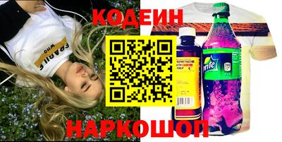 гашик Наро-Фоминск