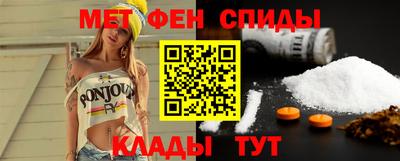 гашик Наро-Фоминск