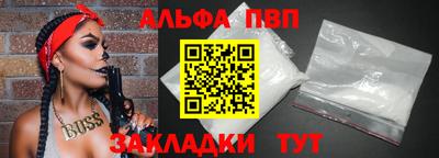 кокаин Нальчик
