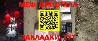 mdma Нарткала