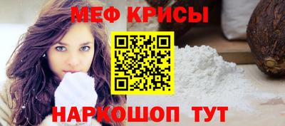 кокаин Нальчик