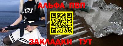 гашик Наро-Фоминск