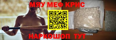 гашик Наро-Фоминск