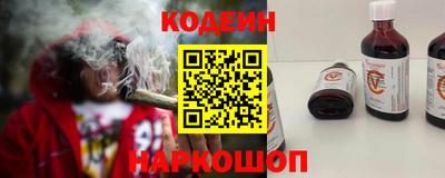 кокаин Нальчик