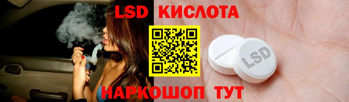 LSD-25 экстази ecstasy  Лсд 25 экстази  Тихорецк  Вход с VPN  ЛСД экстази кислота 