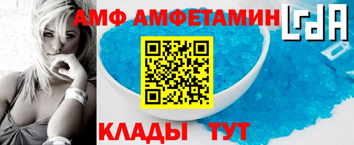 МЕТАМФЕТАМИН витя Тихорецк