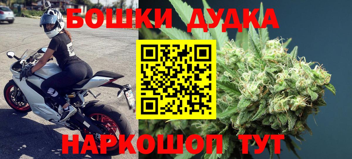 Марихуана индика  Канабис LSD WEED  Вход с VPN  Тихорецк  Бошки марихуана OG Kush  Бошки марихуана семена 